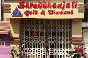 Shraddhanjali Gold and Diamond image