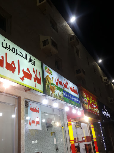 ملحمة الفرسان