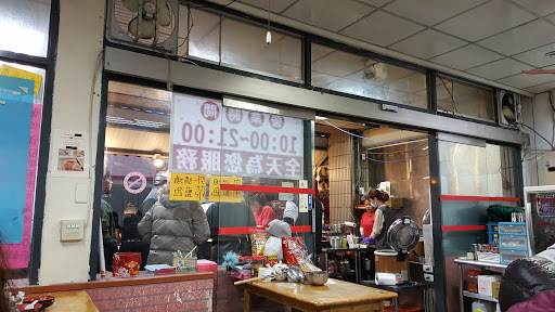 炸糊雞肉飯竹南延平店 的照片