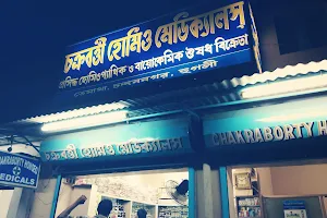 Chakraborty Homeo Medicals image