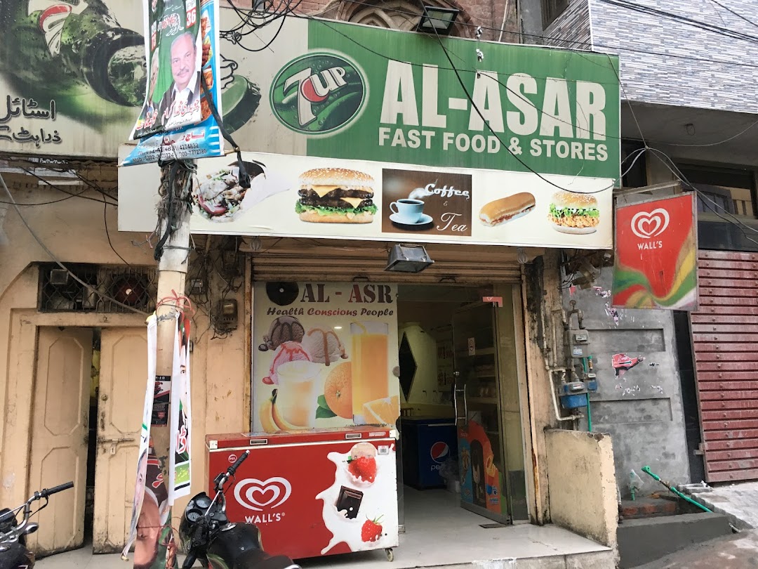Al-Asar Fast Food