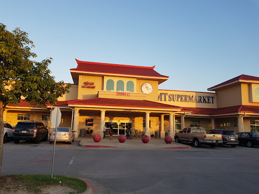 Asian Grocery Store «MT Supermarket», reviews and photos, 10901 N Lamar Blvd G, Austin, TX 78753, USA