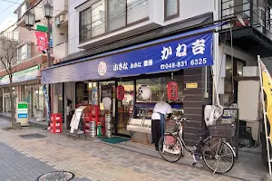 Izakaya restaurant image