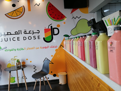 جرعة العصير 