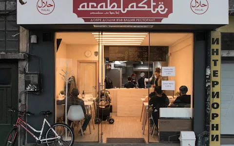 Arab Taste image