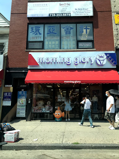 Stationery Store «Morning Glory», reviews and photos, 136-77 Roosevelt Ave, Flushing, NY 11354, USA