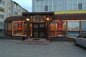 Russkaya Okhota image
