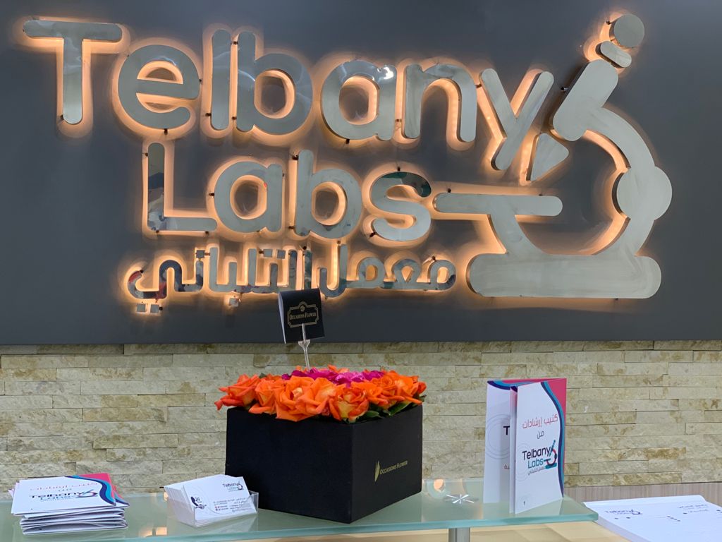 Telbany Labs - معمل التلباني للتحاليل الطبية