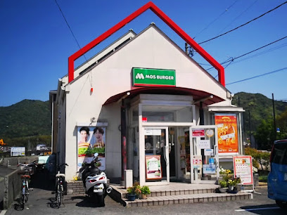 モスバーガー 萩店