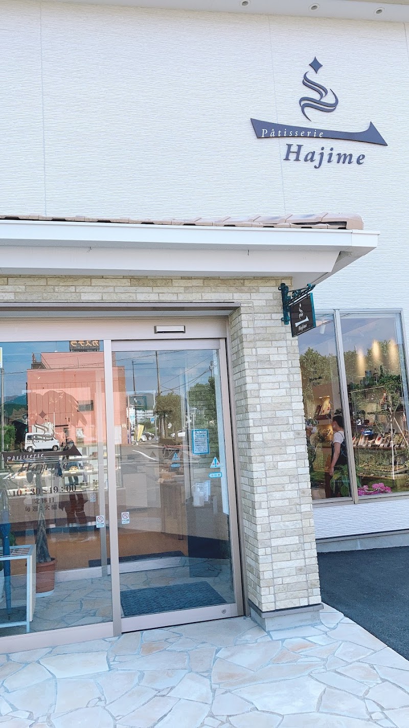 パティスリー ハジメ 長崎県大村市桜馬場 ケーキ屋 パン グルコミ