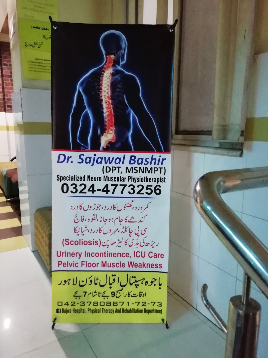 physiotherapy and rehabilitation clinic bajwa hospital