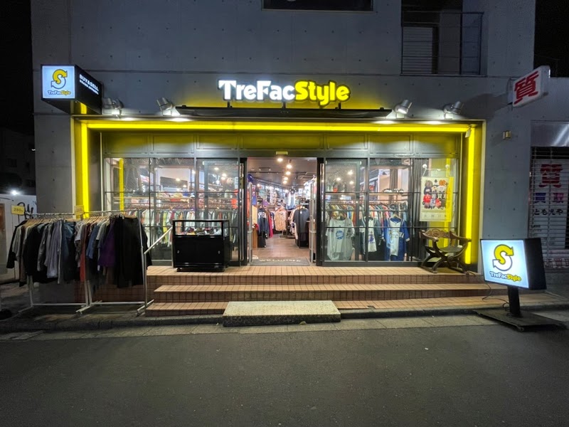 トレファクスタイル下北沢東口店