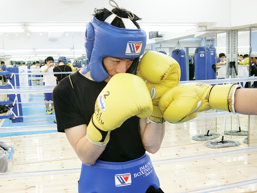 Shibuya Imaoka Boxing Gym