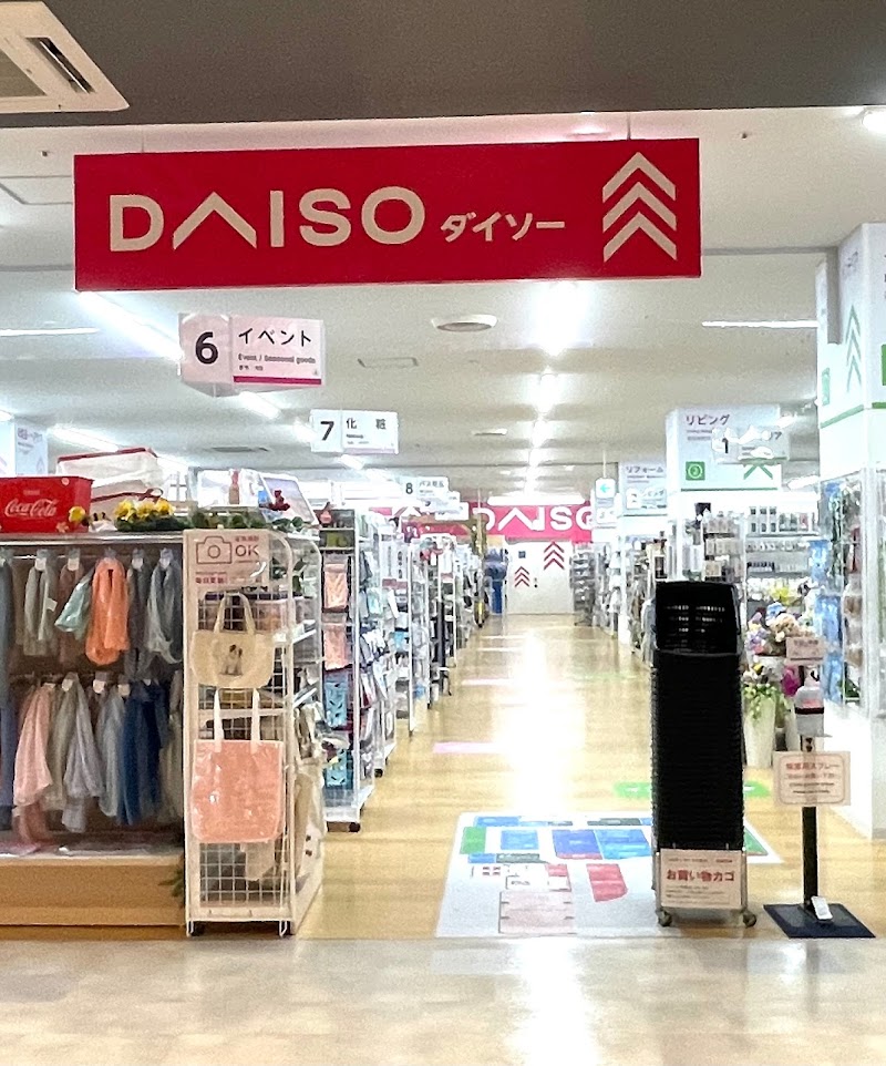 ダイソー アルパーク広島店