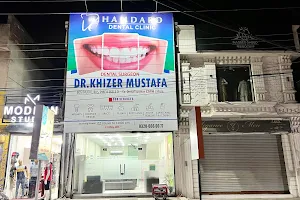 Hamdard Dental & Skin Clinic image