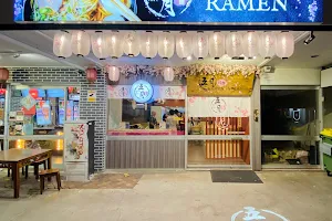 Ramen in May - Japanese Restaurant image