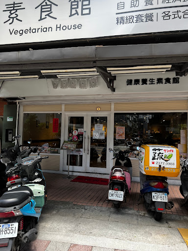 蔬Time素食館