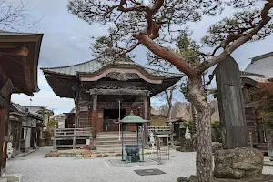 Gōdoji image