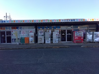 スーパーマルエス 下松旗岡店