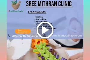 Mithran Healthcare Centre Trichy image