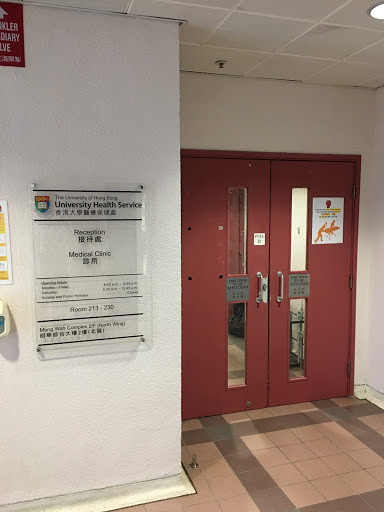 University Health Service, HKU