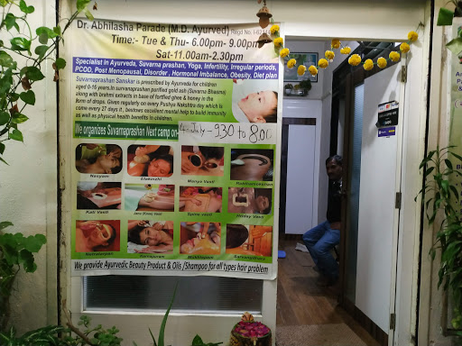 Swasthya Kerala Ayurvedic Panchakarma Treatment Centre : Ayurvedic Doctor | Kerala & Pottali Massage | Body Detoxification | Basti & Infertility & Diabetes & Skin & Constipation & Arthritis & PCOD Treatment in Kandivali