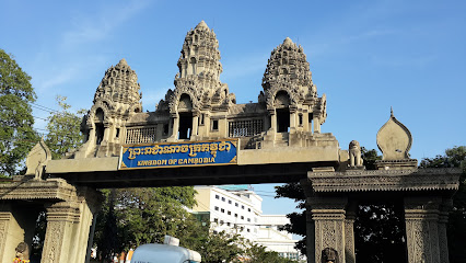 ประตูชัยอรัญประเทศ Pratuchai Aranyaprathet