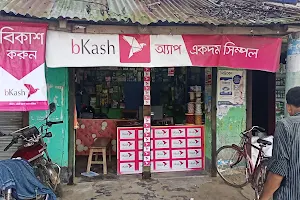 Germents Bazar, Chirirbandar, Dinajpur image