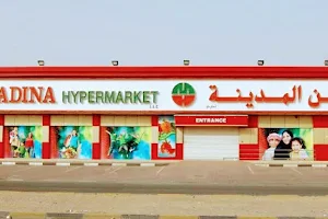 Ain Al Madina Hypermarket Llc image