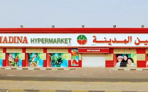 Ain Al Madina Hypermarket Llc image