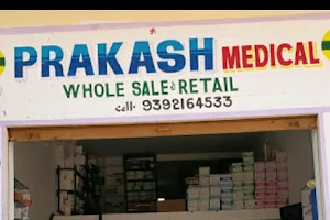 Prakash Medical Store image