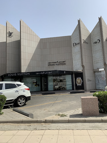 Louis Vuitton Jeddah - Leather goods store in Jeddah, Saudi Arabia