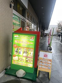 はっぴぃ食堂 駅前店