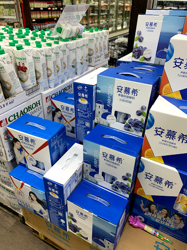 Supermarket «Great Wall Supermarket», reviews and photos, 18475 Colima Rd, Rowland Heights, CA 91748, USA