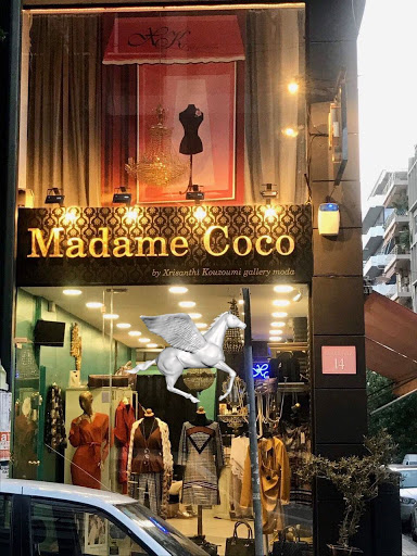 MADAME COCO (Κουζούμη Χρυσάνθη Π.)