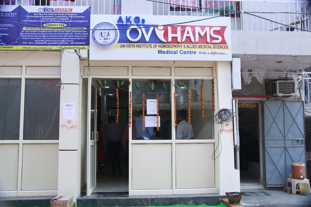 OVIHAMS Medical Centre