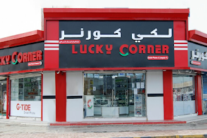 Lucky Corner Mobile For Sale LLC image