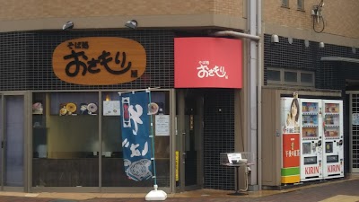 おさもりや