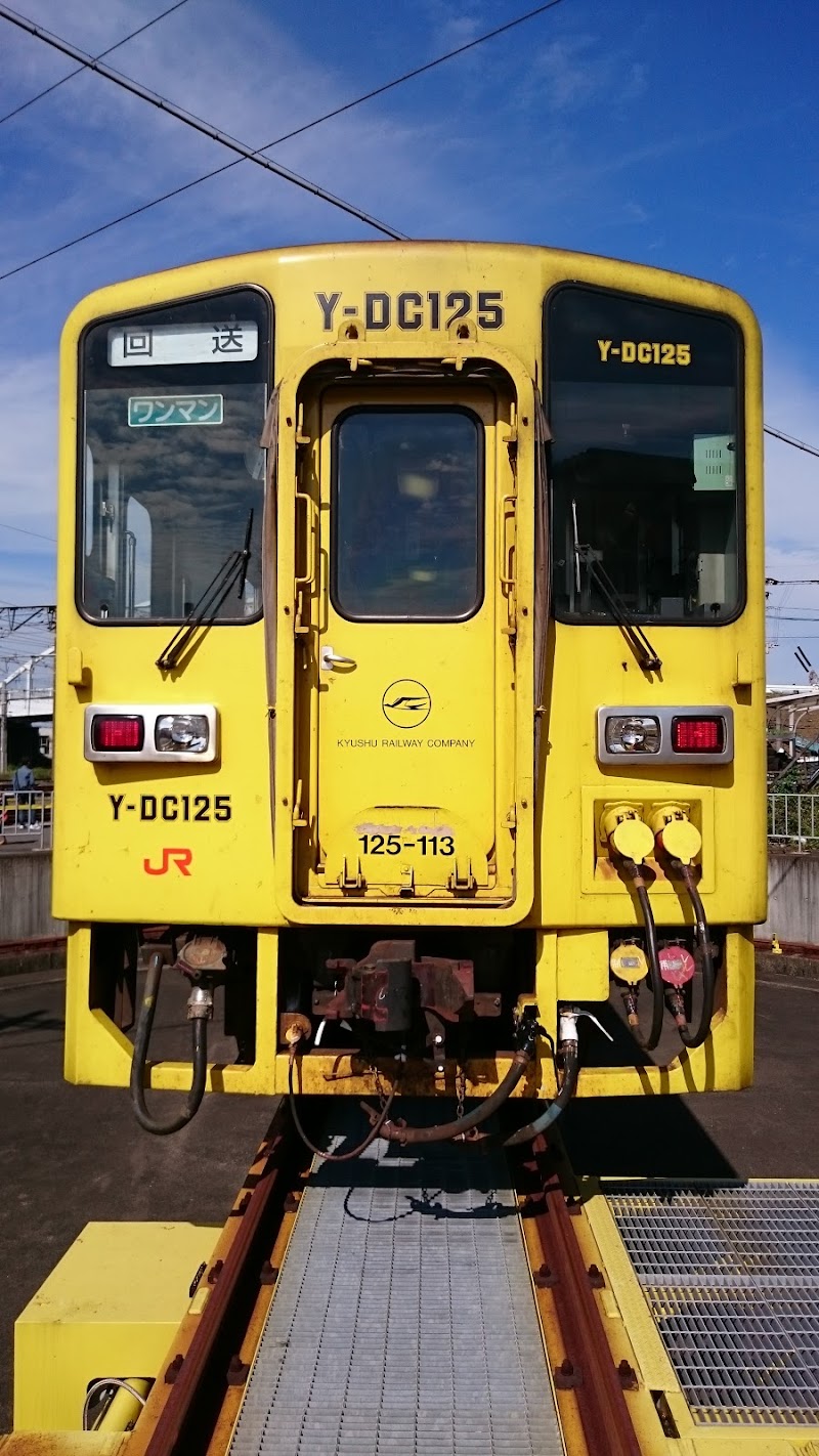 大分車両センター 大分県大分市下郡 車両基地 グルコミ
