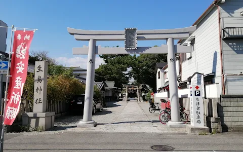 生島神社 image