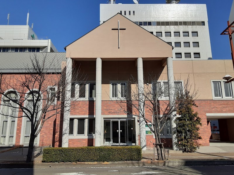 松山協同基督教会