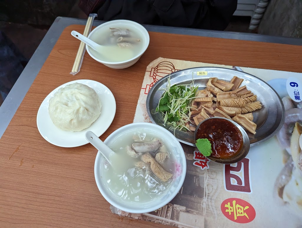 黃記四神湯 的照片