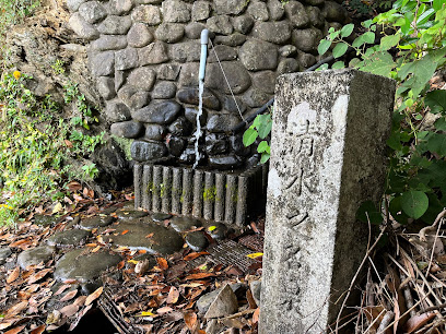 清水の名水