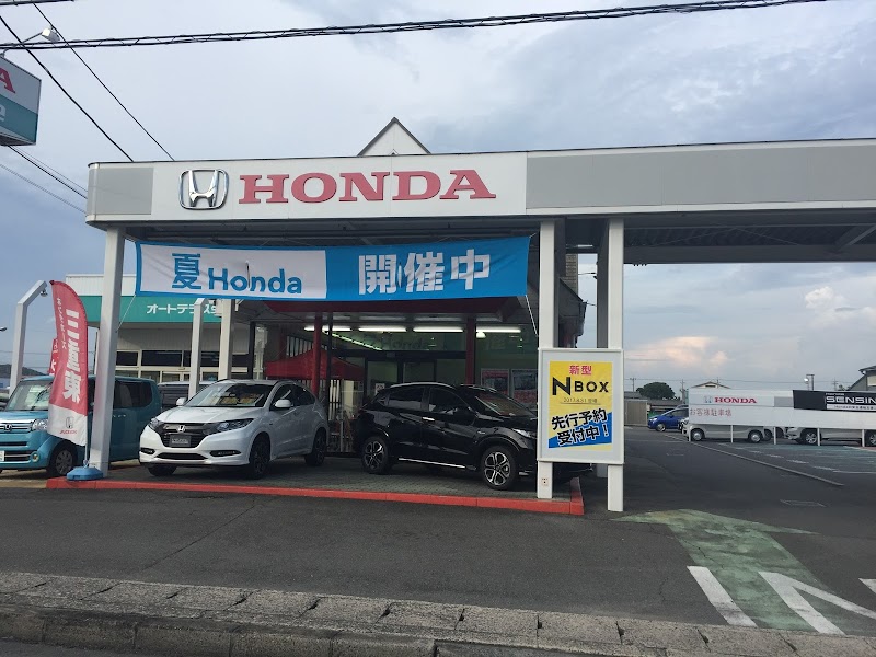 Honda Cars三重東 オートテラス生桑