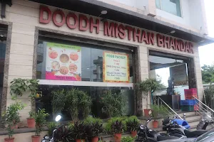 Doodh Misthan Bhandar image