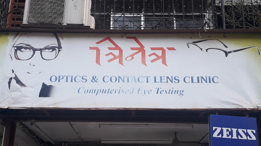 Trinetra Optics & Contact Lens Clinic