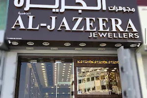 Al Jazeera Jewellers Qurum مجوهرات الجزيرة قرم image