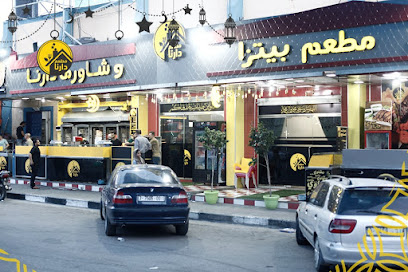 Darna Restaurant - مطعم دارنا - alshekh zaied, North Gaza