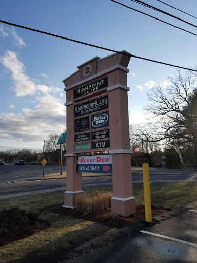 Donut Shop «Honey Dew Donuts», reviews and photos, 2 Connector Rd, Westborough, MA 01581, USA