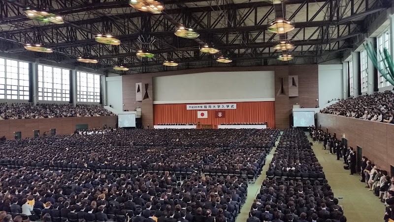 福岡大学第2記念会堂